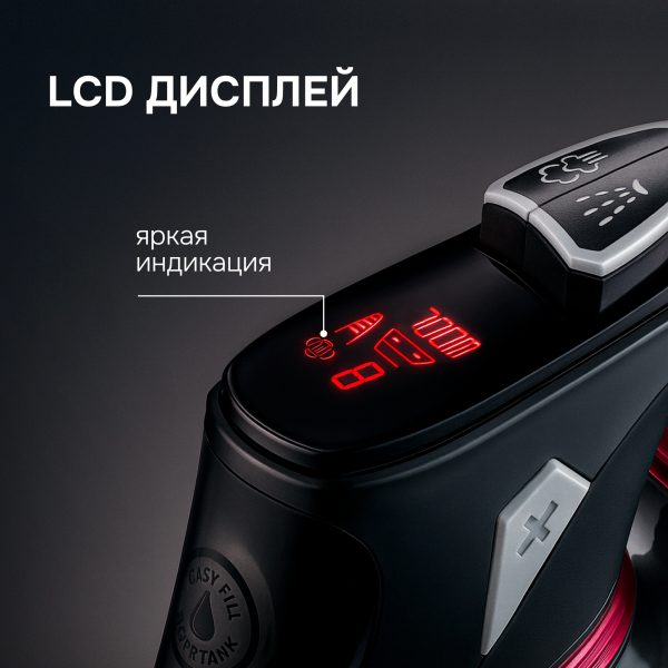 Утюг Zigmund & Shtain ZSI-711