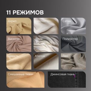 Утюг Zigmund & Shtain ZSI-711