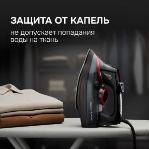 Утюг Zigmund & Shtain ZSI-711