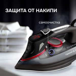 Утюг Zigmund & Shtain ZSI-711