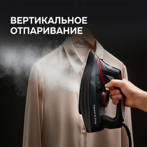 Утюг Zigmund & Shtain ZSI-711