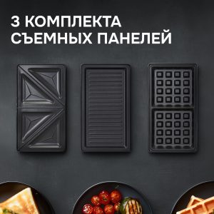 Минипекарня Zigmund & Shtain ZSM-681