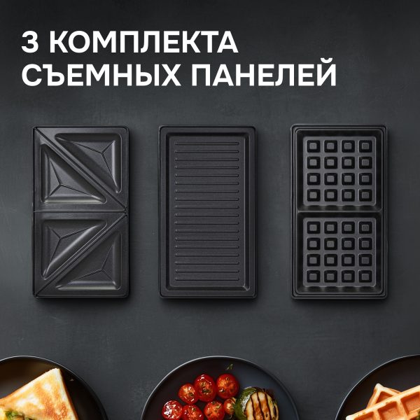 Минипекарня Zigmund & Shtain ZSM-681