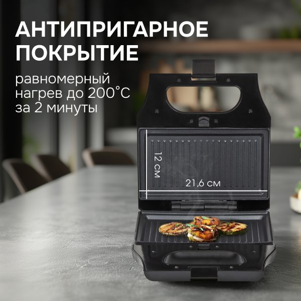 Минипекарня Zigmund & Shtain ZSM-681