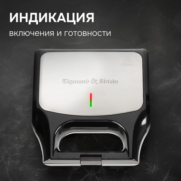 Минипекарня Zigmund & Shtain ZSM-681