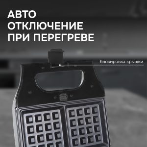 Минипекарня Zigmund & Shtain ZSM-681