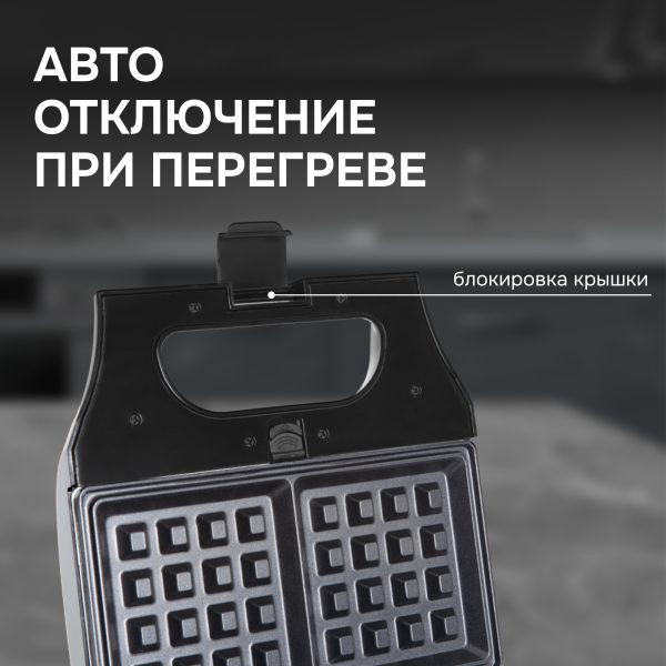 Минипекарня Zigmund & Shtain ZSM-681