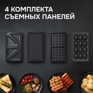 Минипекарня Zigmund & Shtain ZSM-682