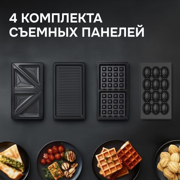 Минипекарня Zigmund & Shtain ZSM-682