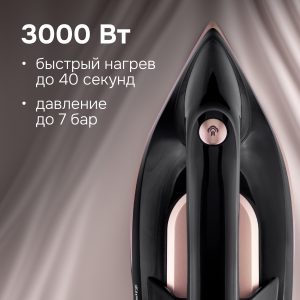 Паровая станция Zigmund & Shtain ZST-761