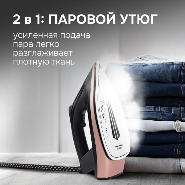 Паровая станция Zigmund & Shtain ZST-761