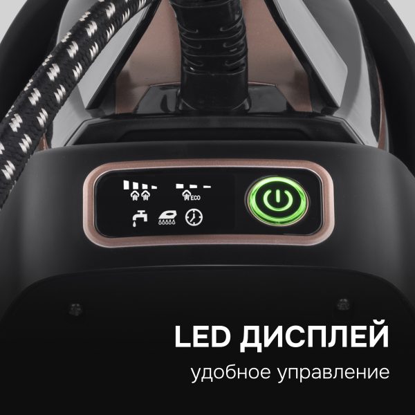 Паровая станция Zigmund & Shtain ZST-761