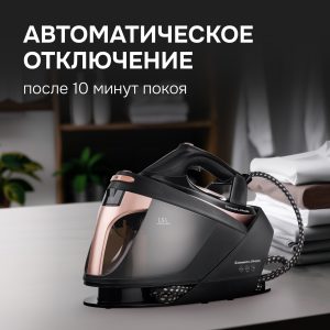 Паровая станция Zigmund & Shtain ZST-761