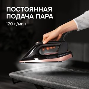 Паровая станция Zigmund & Shtain ZST-761