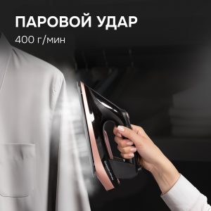 Паровая станция Zigmund & Shtain ZST-761