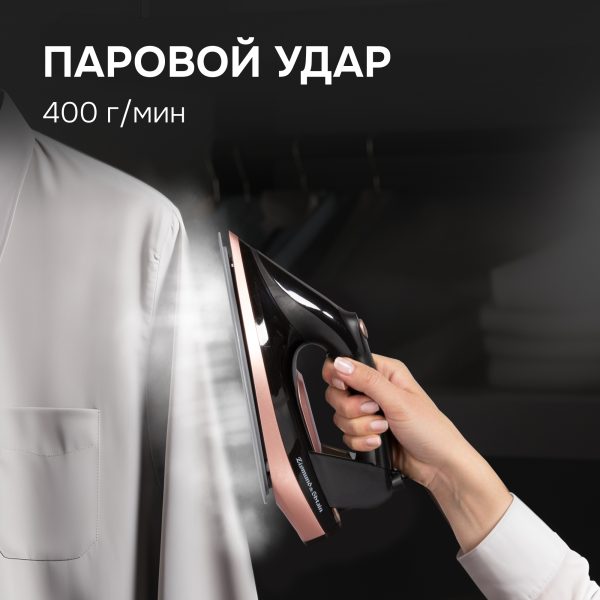 Паровая станция Zigmund & Shtain ZST-761