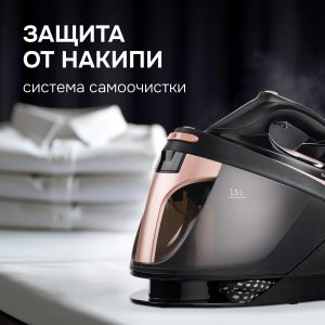 Паровая станция Zigmund & Shtain ZST-761