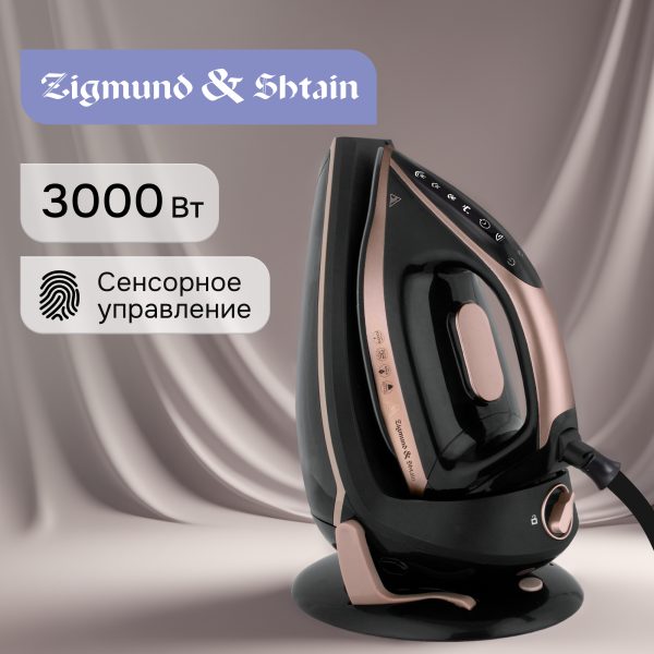 Паровая станция Zigmund & Shtain ZST-762