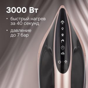 Паровая станция Zigmund & Shtain ZST-762