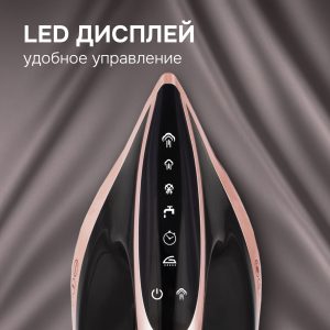 Паровая станция Zigmund & Shtain ZST-762