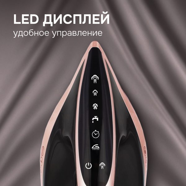 Паровая станция Zigmund & Shtain ZST-762