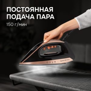 Паровая станция Zigmund & Shtain ZST-762