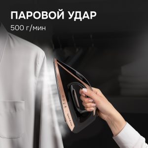 Паровая станция Zigmund & Shtain ZST-762