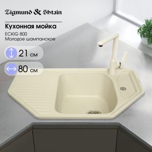 Кухонная мойка Zigmund & Shtain ECKIG 800 МОЛОД.ШАМП
