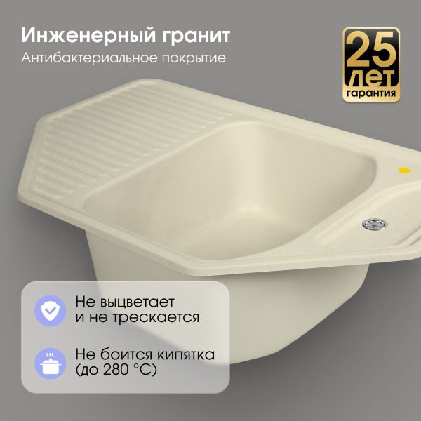 Кухонная мойка Zigmund & Shtain ECKIG 800 МОЛОД.ШАМП