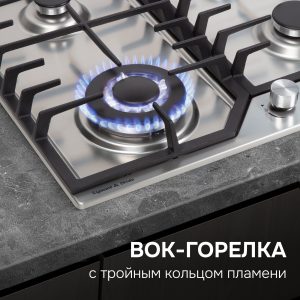 Варочная панель Zigmund & Shtain G 22.6 S