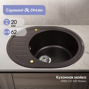 Кухонная мойка Ecoshtein KREIS OV 620 Мокко